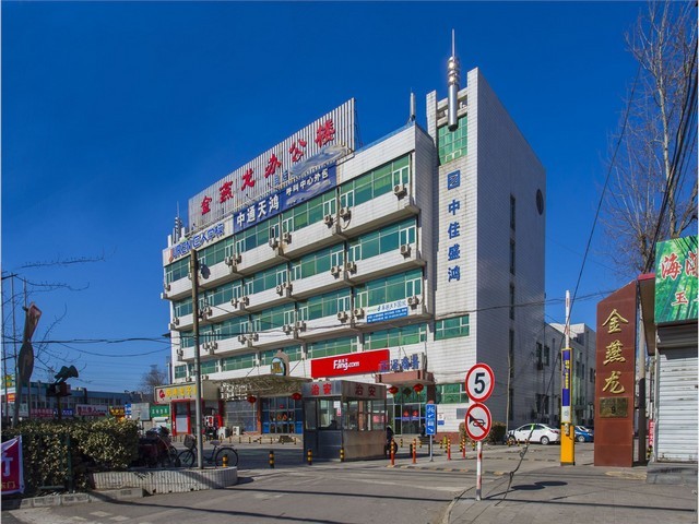 吉林洗手液危包标志