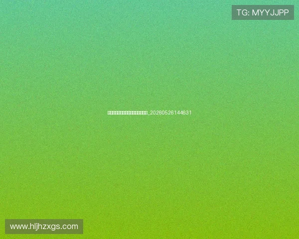 从草根到巨星：篮球明星的励志故事_20260526144631