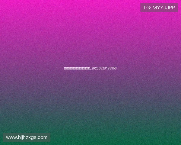 欧冠青年才俊盘点:未来之星正在崛起_20260528193356